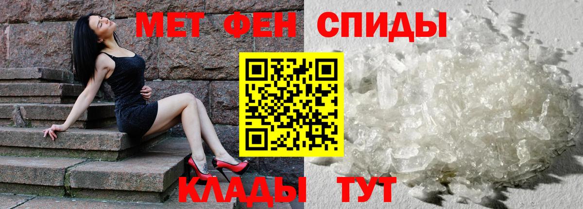 Якутск  Амфетамин  АМФ  Вход с VPN  АМФ Premium 
