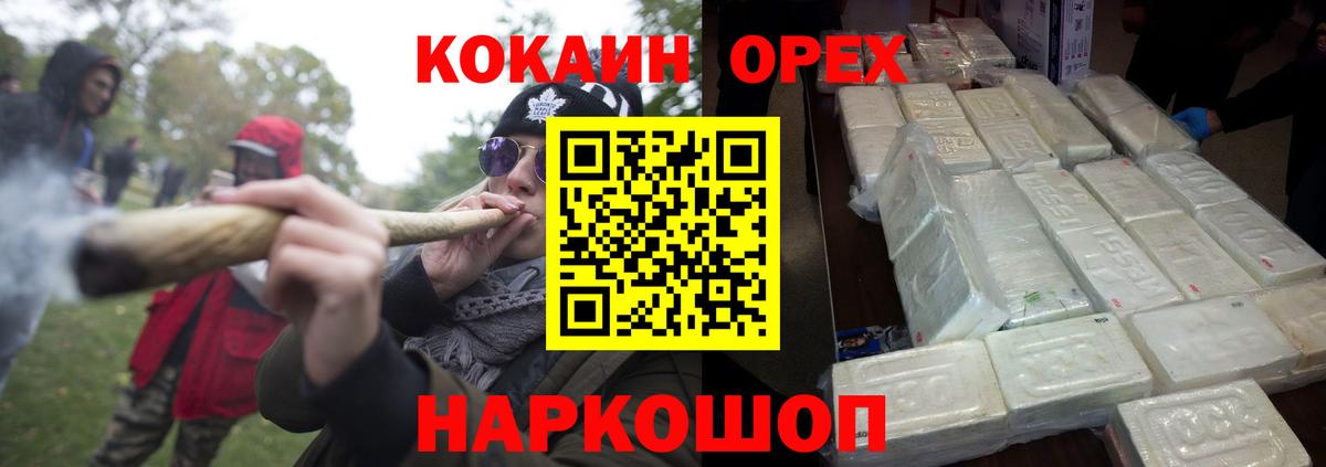 COCAIN Колумбийский Якутск