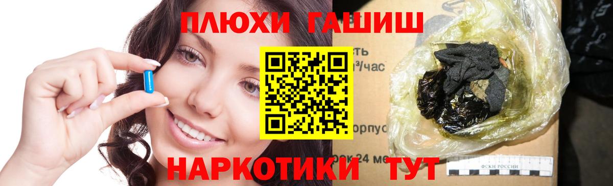 ГАШ гарик Якутск