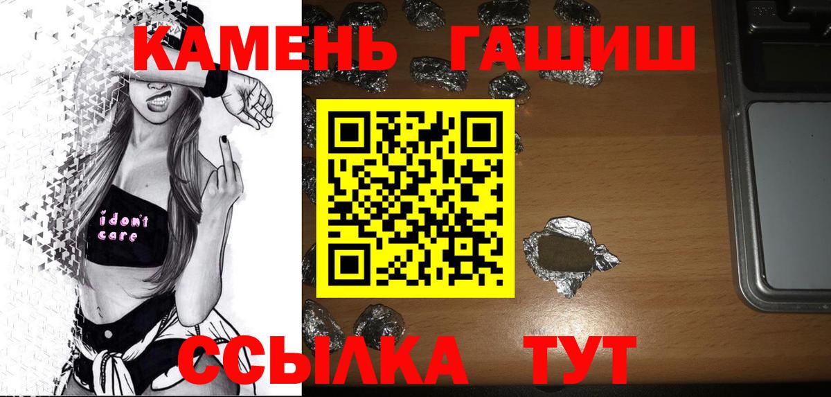 наркотики  Вход с VPN  Якутск  Гашиш Premium  Гашиш 40% ТГК 