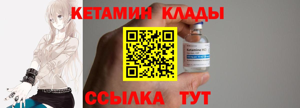 Мефедрон Якутск