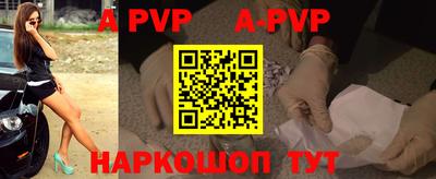 альфа пвп VHQ Ликино-Дулёво