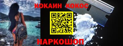 мяу мяу кристалл Ливны