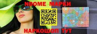 наркотики Кунгур