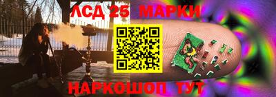 наркотики Кунгур