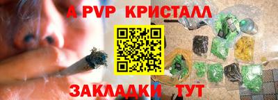 дистиллят марихуана Кулебаки