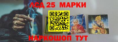 наркотики Кунгур