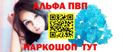 альфа пвп VHQ Ликино-Дулёво