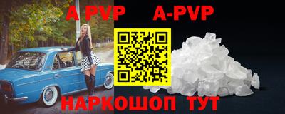 альфа пвп VHQ Ликино-Дулёво