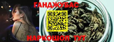 наркотики Кунгур
