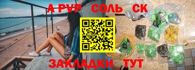 ПСИЛОЦИБИНОВЫЕ ГРИБЫ Кумертау