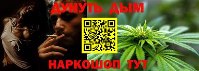 мяу мяу кристалл Ливны