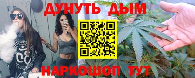 наркотики Кунгур