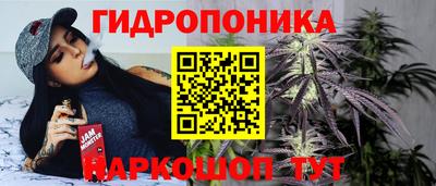 ПСИЛОЦИБИНОВЫЕ ГРИБЫ Кумертау