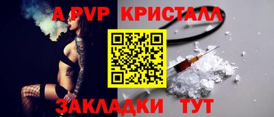 альфа пвп VHQ Ликино-Дулёво