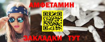 ПСИЛОЦИБИНОВЫЕ ГРИБЫ Кумертау