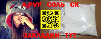 ПСИЛОЦИБИНОВЫЕ ГРИБЫ Кумертау