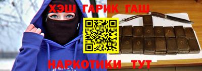 ПСИЛОЦИБИНОВЫЕ ГРИБЫ Кумертау