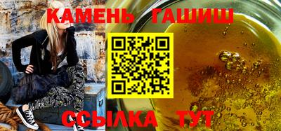 наркотики Кунгур