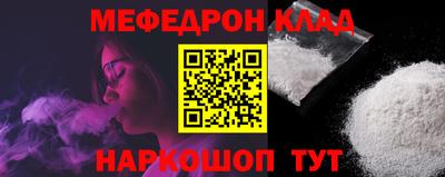 ПСИЛОЦИБИНОВЫЕ ГРИБЫ Кумертау
