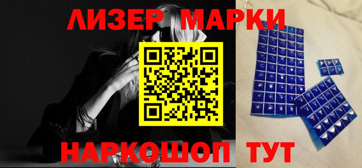 ЛСД экстази ecstasy  LSD-25 экстази  Якутск  LSD-25 экстази кислота  Вход с VPN 