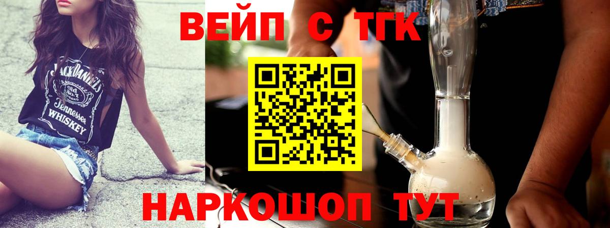 дарнет шоп  Дистиллят ТГК гашишное масло  Вход с VPN  Якутск 