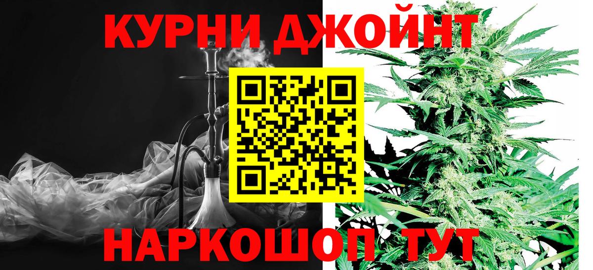 Марихуана MAZAR  Марихуана White Widow  Шишки марихуана индика  Марихуана ГИДРОПОН  Вход с VPN  Якутск 